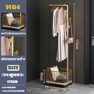 DEZIHAN Elegant Gold-Plated Clothes Rack with Stone Base Multi-Functional Clothing Drying Stand 170c