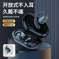 Ear Earphone In-Ear Bluetooth Bluetooth Wireless Non-d88 Ultra-Long Hanging High-Quality Running Ear