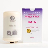 ❌售罄❌ 日本Enagic 電解 還原水機 濾芯 HG-N water filter