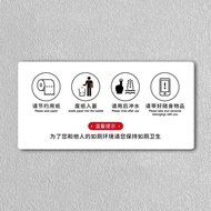 Hotel Toilet Signs Reminder Signs Signs Toilet Signs Toilet Flushing House Signs Warm Signs