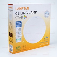 Lamptan โคมซาลาเปา LED Ceiling Lamp Star 18W / 24W ไฟติดลอย โคมติดเพดาน ติดฝ้า ของแท้ มีประกัน จากแลมตัน ออกใบกำกับได้