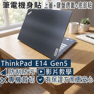 [Ezstick] Lenovo ThinkPad E14 Gen5 Laptop Body Sticker|Black Card Dream Pattern|Top Cover+Keyboard P