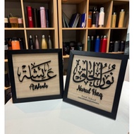 HANDMADE PRODUCT  PERSONALISED FRAME KHAT NAME | Khat Laser Name | Custom Engrave Khat Nama Sendiri 