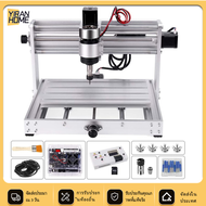 อัพเกรดเครื่องแกะสลัก CNC 3018Pro Max พร้อมแกนหมุน 200Wเครื่องกัด Pcb 3 แกนเครื่องแกะสลักเราเตอร์ไม้