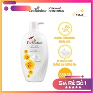 Enchanter Perfume Whitening Shower Gel 650Gr [Free Gift] - Genuine Cosmetics Shop