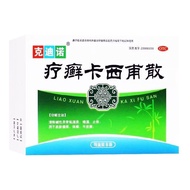 Casino Healing Casino Healing Casino 10g * 8 Bags/Box Casino Healing Casino Healing Casino 10g * 8 B