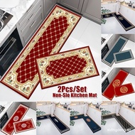 Free Shipping2 PCS Kitchen Mat Set Kitchen Floor Mat Oil Proof Absorbent Kitchen Carpet Suitable For