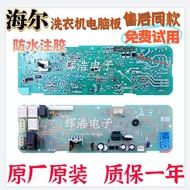Haier Washing Machine Computer Board XQG50-810A/810AMTLM TQG50-810 Motherboard0021800013F