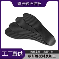 Carbon Insole Products Adult Arch Support Insole Carbon Plate Arch Carbon Fiber Sole Carbon Plate Pr
