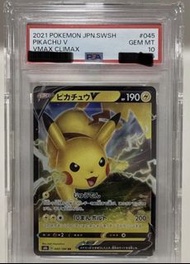 2021 Pokemon JPN SWSH PIKACHU V VMAX CLIMAX #45 PSA 10 鑒定卡 寶可夢 PSA10 寶可夢 比卡超 