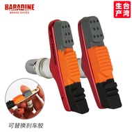 Baradine Yongjie Folding Bike V Brake Rubber Block 47/53/67cm Bicycle Replaceable Brake Pad 470CV202