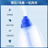 🚓Omron Nebulizer Household Infant, Baby, Infant Medical Vaporizer Portable with Nasal IrrigatorCN303