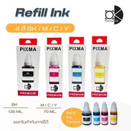 Canon refill GI790  มี 4 สี BK ขนาด 135 ML.  /M /C /Y ขนาด 70 ML.สินค้าพร้อมจัดส่ง ออกใบกำกับภาษีได้