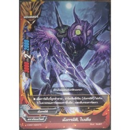 Buddyfight Card Dimensional Dragon Badia (Non-Foil Card) World Dimension Monster 1 S-SS01/0004 TH