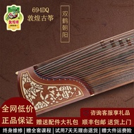 Dunhuang Guzheng 694DQ Shuanghe Chaoyang 694KK Banana Window Night Whisper 694TT694PP Beginner Exam 