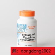 【加瀨下標免運】Doctor BestBetaineHCI甜菜鹼鹽酸胃蛋白酶120粒橋本甲狀腺腸漏CR6Y