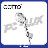 COTTO ฝักบัวพร้อมสาย 3 ฟังก์ชั่น รุ่น ZH012(HM)