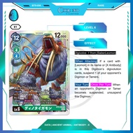 BT9-056 | Dinotigermon | | Digimon Card Single | Chrono TCG | Booster X Record | BT9 Green