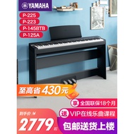 Yamaha Electronic Piano Official Flagship Store88Key Hammer p125Beginner p223Portable for Home Use p