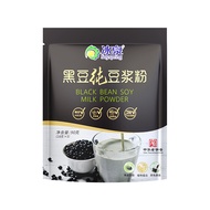 [Ready Stock] Ice Spring Black Bean Pure Soy Milk Powder 90g 5 Cups High Protein No Sucrose Added Nu