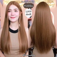 P13-วิกกึ่งทอมือตัว T ผมตรงยาว 60-65ซม.(ตัดตาข่ายแล้ว) (หวี+สเปร์ย+เน็ตถุงน่อง+ขาตั้ง)