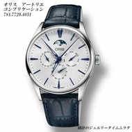 オリス 腕時計 ORIS アートリエ コンプリケーション ARTELIER メンズ ウォッチ 781.7729.4051 自動巻き