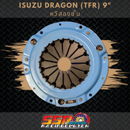 หวีคลัทช์ ISUZU Dragon / TFR 2.5 หวีสองชั้น ขนาด 9 นิ้ว