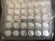 2010年熊貓銀幣