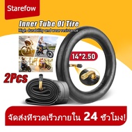 Inner Tube Electric Bicycle 14 Inches 14x2.125 /14x2.50 Butyl With Bent Valve Stem For Bicycles