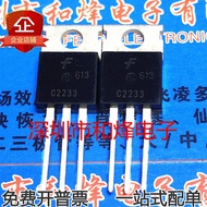 10 Piece  KSC2233 C2233 TO-220 MOS Radio triode