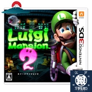 ［USED] Luigi's Mansion 2 NINTENDO 3DS Soft【Direct From JAPAN】