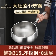 Deepening316Large-capacity non-stick wok for home use, stainless steel with a special coating, suita