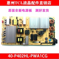 Brand New Original Thunderbird 65R645C 75S535D 545C Power Board 40-P402HL-PWA1CG B1CG