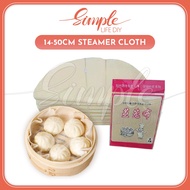 Pure Cotton Food Steam Fabric Non-stick Steamer Cloth Bun Yam Rice 14cm 16cm 30cm 40cm 50cm