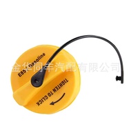 Suitable for JEEP JEEP Chrysler Dodge Fuel Tank Cap 52030380AA Fuel Tank Cap