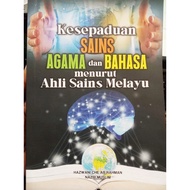 (UKM) KESEPADUAN SAINS, AGAMA dan BAHASA menurut AHLI SAINS MELAYU