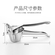 304 Stainless Steel Manual Juicer Squeezer Pomegranate Juice Household Juice Press Tool Hand Press T