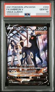 Pokemon PTCG PSA10 s8b 244/184 Umbreon V CSR 月亮伊布