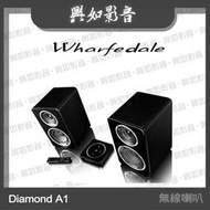 【興如】WHARFEDALE Diamond A1 超高頻無線傳輸書架揚聲器 (黑) 