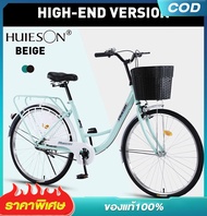 【Huieson】จักรยาน จักรยาน 24 ฟุต /26ฟุต  จักรยานผู้ใหญ่ จักรยานนักเรียน อานจักรยานนิ่ม กากี ดำ เขียว จักรยานสําหรับผู้ใหญ่ จักรยานนักเรียนเหล็กคาร์บอน จักรยานหญิง จักรยานชาย จักรยานไปทํางาน