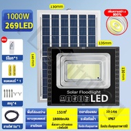 โคมไฟโซลาเซลล์ ไฟโซล่าเซลล์1000W 2000W 4000W 6000W 8000W solar light โซล่าเซลล์ แผง โซล่าเซลล์ ไฟโซล