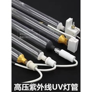 UV Lamp 1kw2kw3KW4KW5.6KW6KW7.5KW8KW9.6KW12KW Ultraviolet Curing Lamp New Product