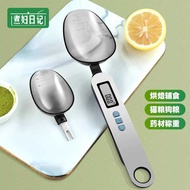 Spoon Measuring Spoon Weighing Spoon Kitchen Household Scale Measuring Weighing Baking Spoon Gram Sp