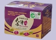 【米棧生技】有機野生種紫米養身米穀粉 20g*15包/盒~沖泡