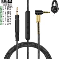 Suitable for Sennheiser Sennheiser HD 518 558 559 569 579 599 598 CS Se 560 S Headphone Cable Replac
