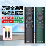 Universal TV Remote Universal TV Remote Smart Applicable All Brands Crystal TV 26.3.20