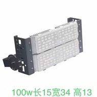 Led Flood Light Module Outdoor High Pole Light Square Stadium Projection Light High Power Flood Ligh