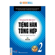 Book - Elementary general Korean textbook 2 for Vietnamese people - black and white version [Hoang A