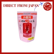 Gyokuroen Ume Kombu Tea 85g Stand Pack Japanese Healthy Drink Premium Seaweed Flavor【Direct From Jap