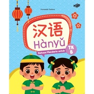 Hanyu Buku Paud Usia 5-6 Tahun Bahasa Mandarin Penerbit Erlangga For Kids Paud Kelompok B